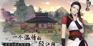 江湖悠悠鸡肉如何获取