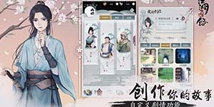 江湖悠悠新手如何升级