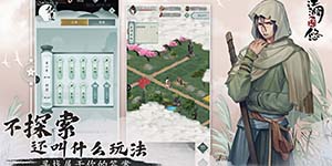 江湖悠悠花灯种子怎么获取