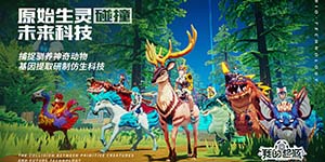 我的起源新手入门小技巧