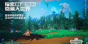 我的起源新手用什么宠物好