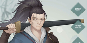 江湖悠悠第二章第六关通关攻略