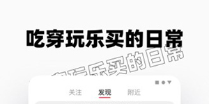 小红书青少年模式怎么开