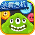 球球大作战中文手机app