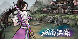 烟雨江湖小兜山在哪