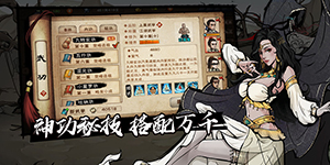 烟雨江湖玄水堂怎么去