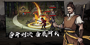 烟雨江湖天一神功属性