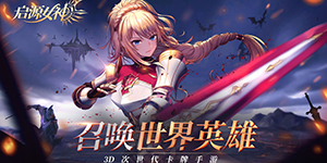 启源女神安倍晴明怎么样