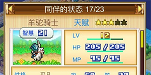 开拓神秘岛怎么刷奖牌 两种方法都能得到