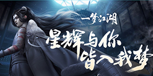 一梦江湖手游怎么乞讨 乞讨操作流程