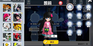 凹凸世界手游零件攻略 更快掌握零件特点