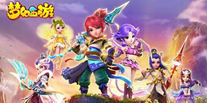 梦幻西游赚钱攻略 如何更快的赚钱