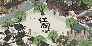 江南百景图预抽卡哪个角色好