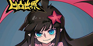 凹凸世界准考证获取攻略 如何获得准考证