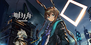 明日方舟沃伦姆德的薄暮隐藏任务完成方法 如何完成隐藏任务