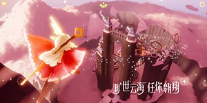 光遇有几个地图