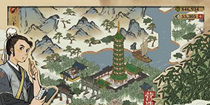 江南百景图水井如何一口气收钱