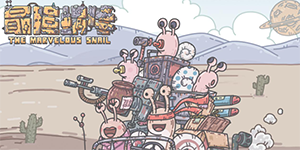 最强蜗牛飞碟怎么触发