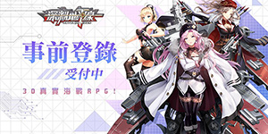 深渊地平线升星哪些角色