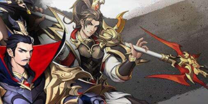 放开那三国3吴国神兽怎么打