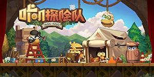 咔叽探险队怎么分解武器