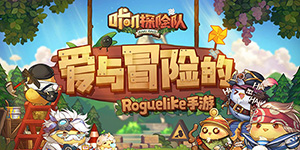 咔叽探险队怎么洗武器