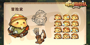 咔叽探险队怎么挂机