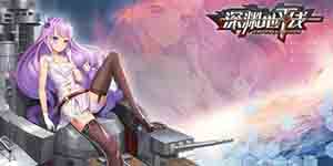 深渊地平线怎么穿装备