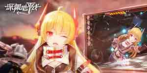 深渊地平线怎么觉醒