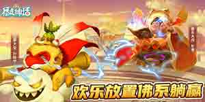 暴走神话兑换码大全