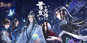 掌门太忙什么时候上线