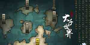 大千世界猪之歌在哪