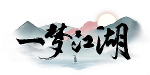 一梦江湖怎么重新捏脸