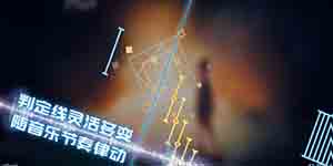 phigros怎么解锁歌曲