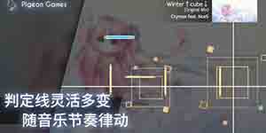 phigros怎么改名字