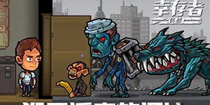 幸存者危城安全屋有什么用