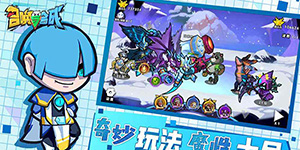 召唤与合成怎么合成传说形态