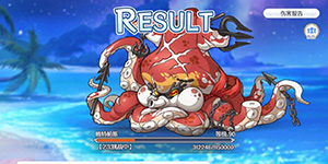 公主连结Re:Dive高难章鱼怎么打