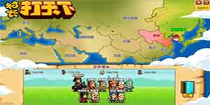 小小村长武将选择推荐