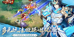 放开那三国3平民最强阵容怎么搭配