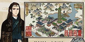 江南百景图怎么运送货物