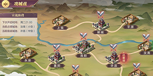 三国志幻想大陆怎么退出军团