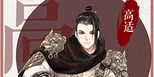 墨魂王安石怎么溯源