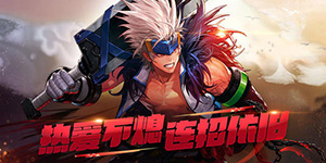 DNF手游怎么快速升级