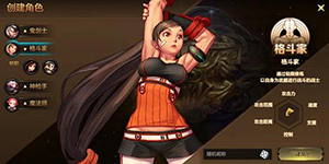 DNF手游格斗家转哪个好