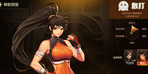 DNF手游格斗家哪个刷图厉害