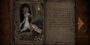 异化之地怎么刷永久武器