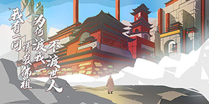 长安夜明两仪阵怎么过