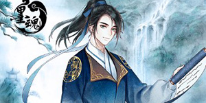 墨魂韩愈喜欢什么礼物