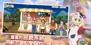 悠长假期宠物小鸡吃什么